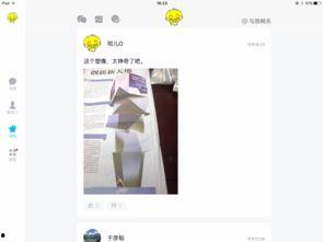 头条评论怎么变没了,揭秘评论消失背后的真相”