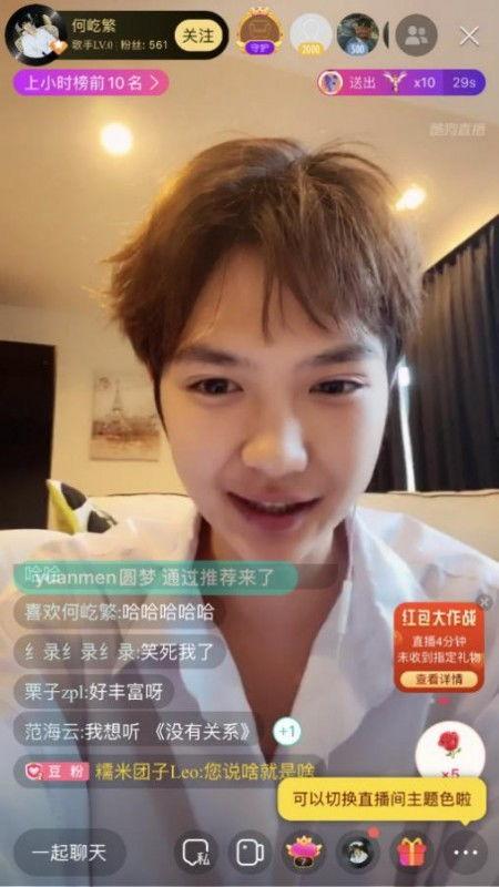 冬璐直播爆料视频,独家爆料视频内容大起底