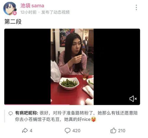 更多网红吃瓜爆料视频