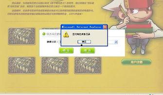 头条的抽奖活动怎么查询,轻松查询中奖详情，掌握参与攻略！