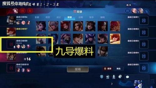 韩涵爆料事件视频大全集