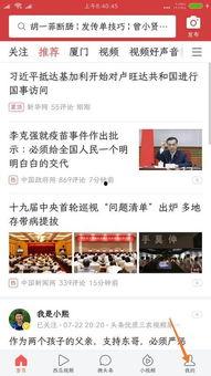 怎么下载头条收藏的资料,如何下载头条收藏的精彩资料