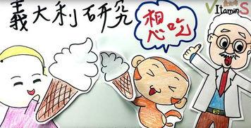 孕妇梦见看见别人吃瓜,瓜熟蒂落，预示着新生命的甜蜜孕育